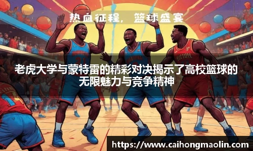星空体育网站