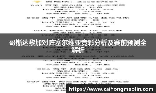 星空体育网站